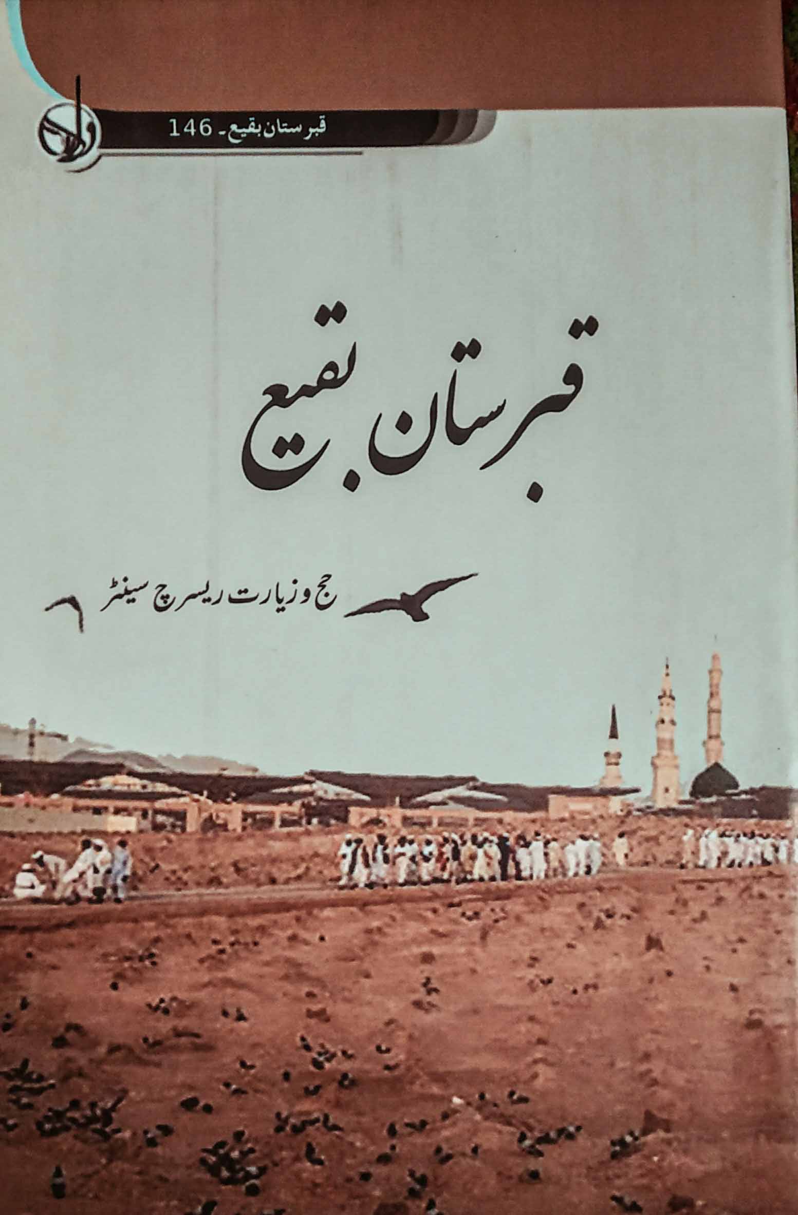 /images/library-books/book-002.jpg