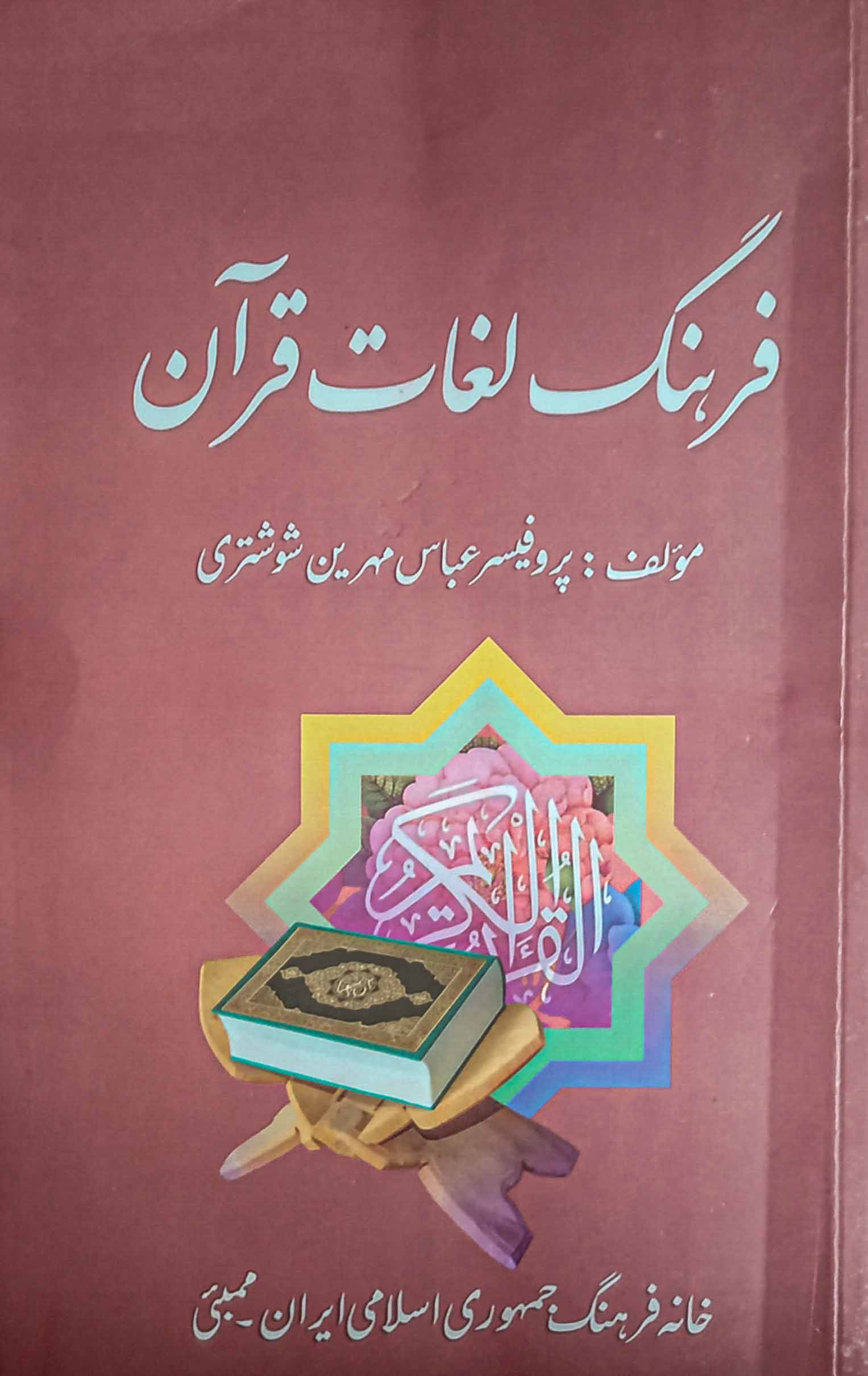 /images/library-books/book-004.jpg