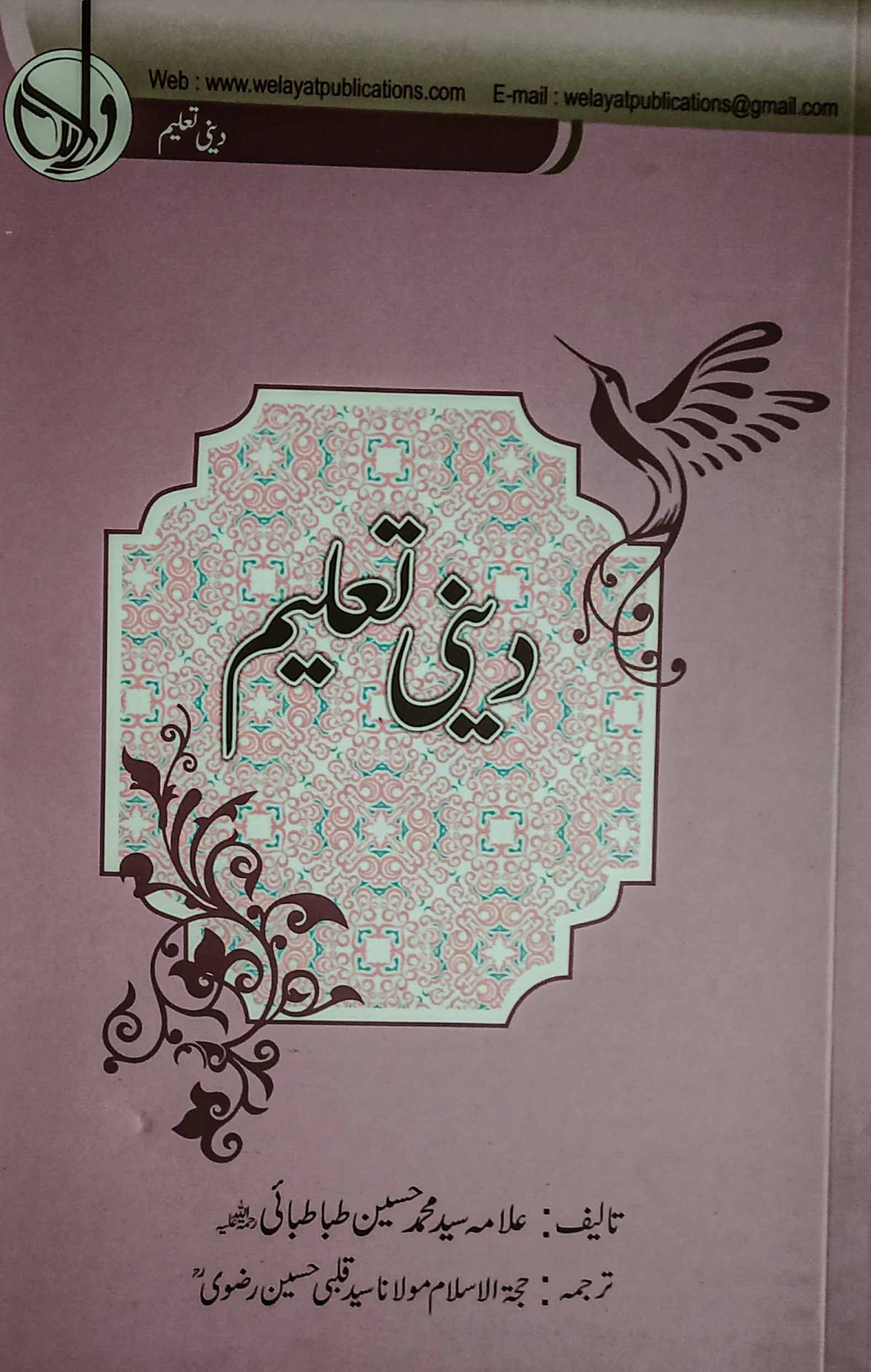 /images/library-books/book-007.jpg