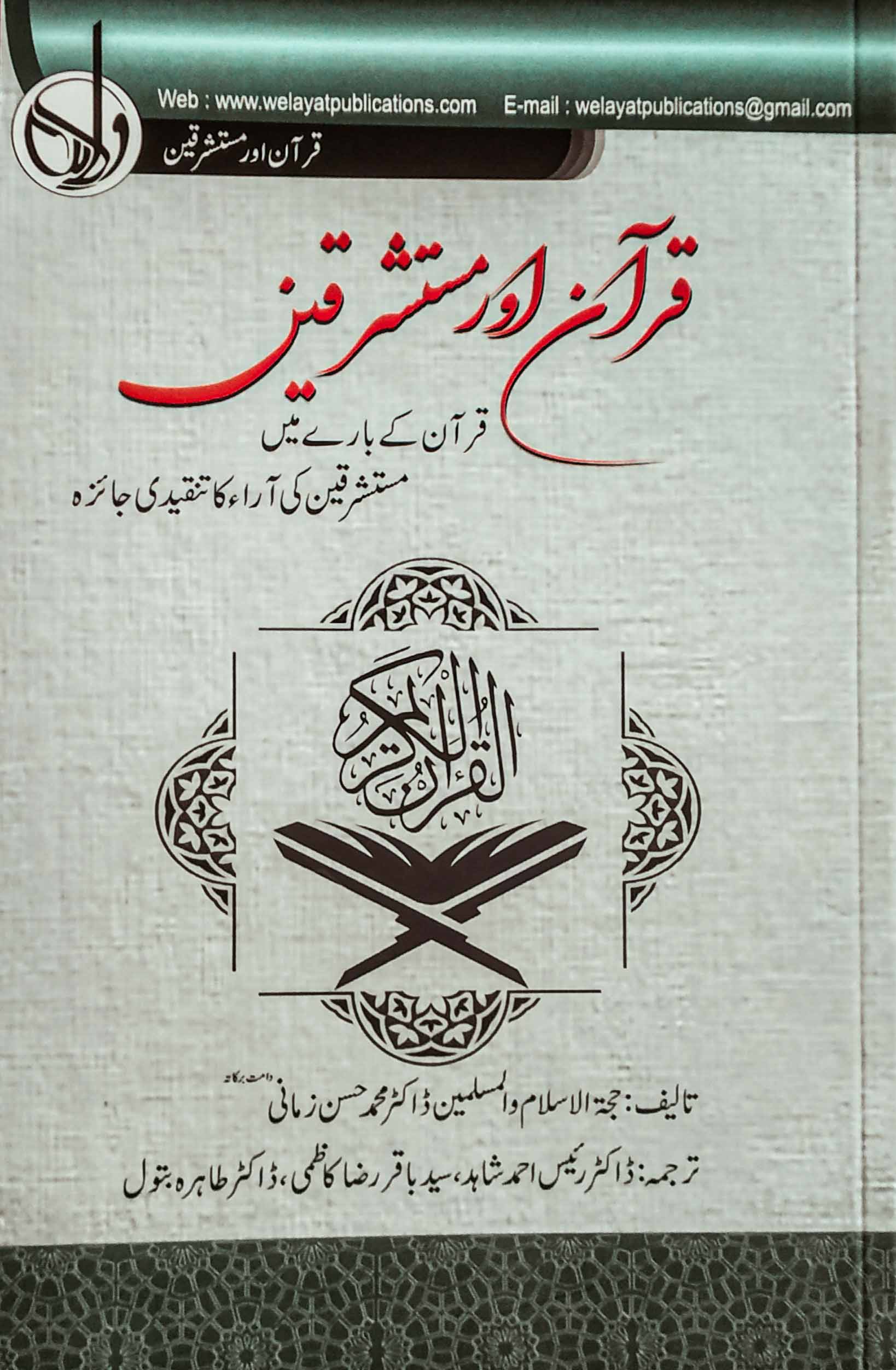 /images/library-books/book-013.jpg