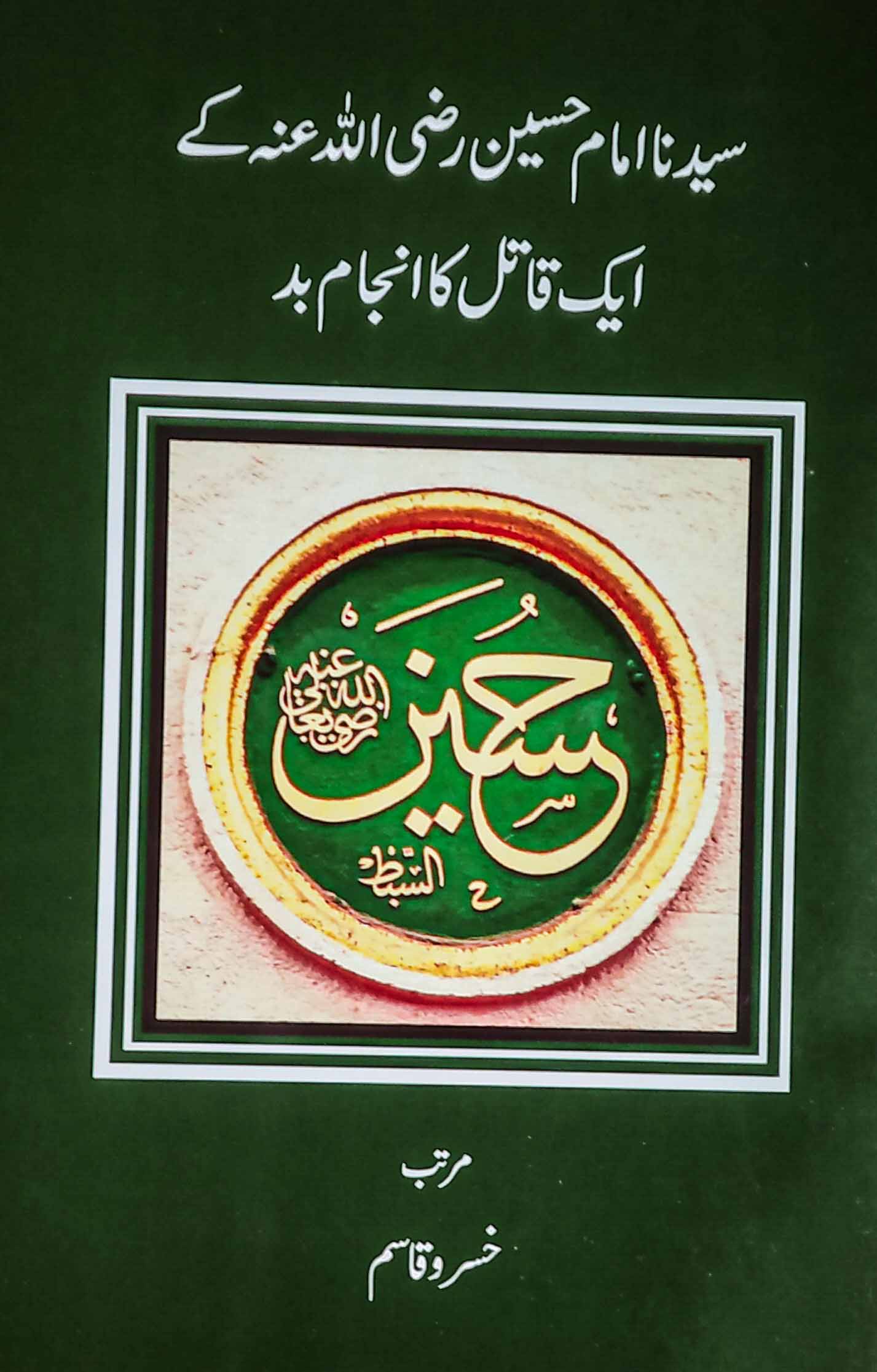 /images/library-books/book-014.jpg