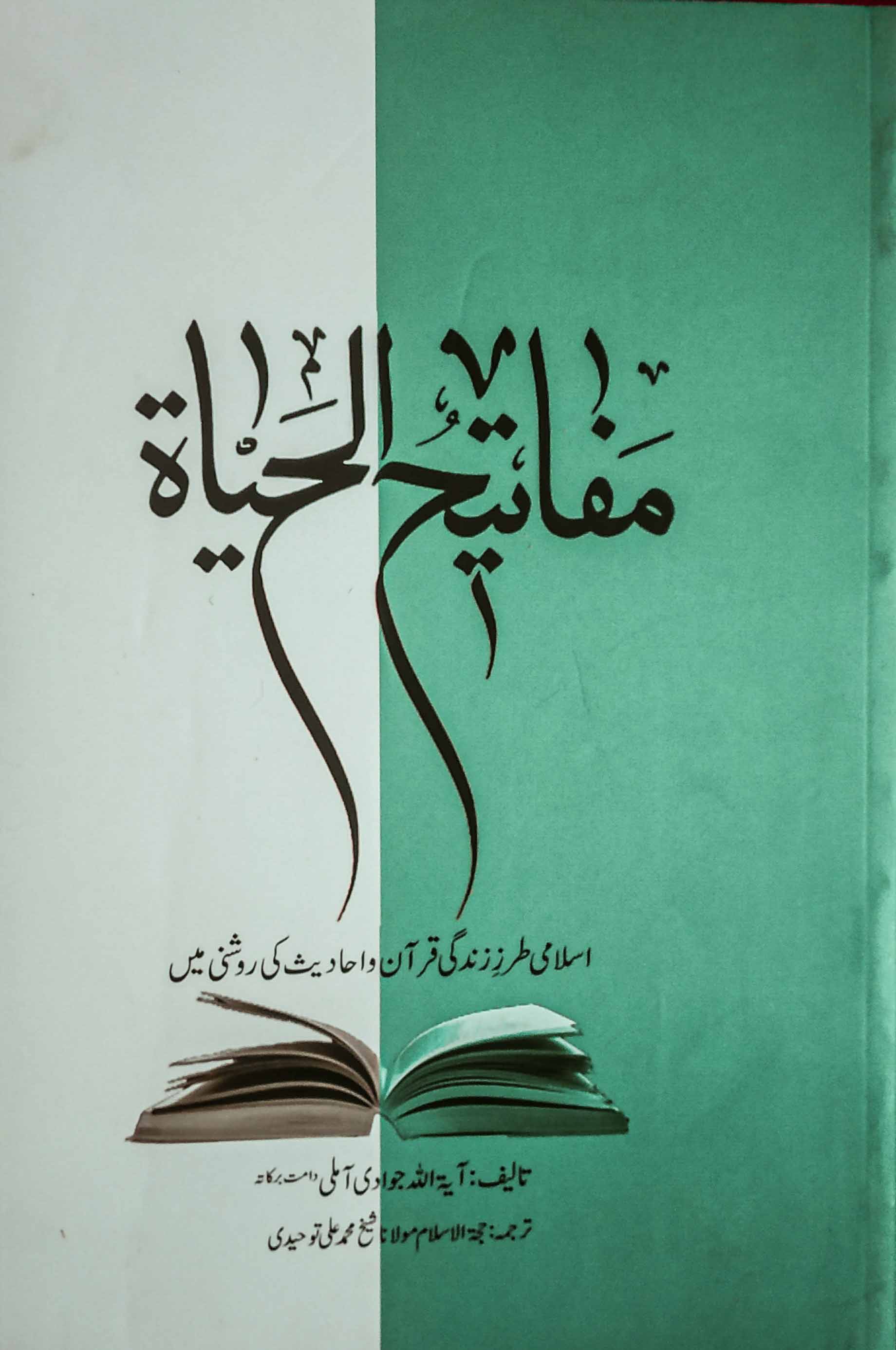 /images/library-books/book-015.jpg