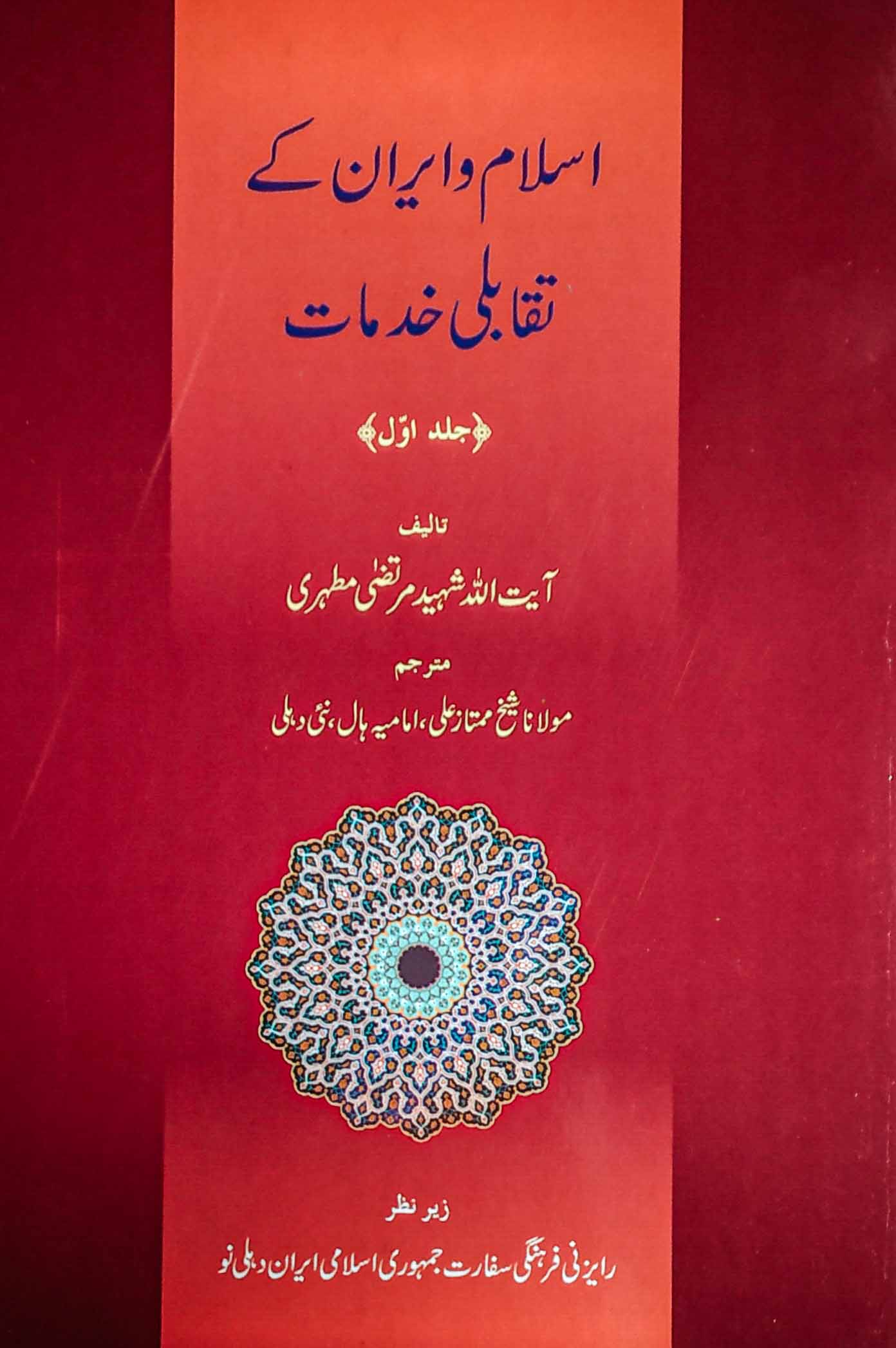 /images/library-books/book-019.jpg