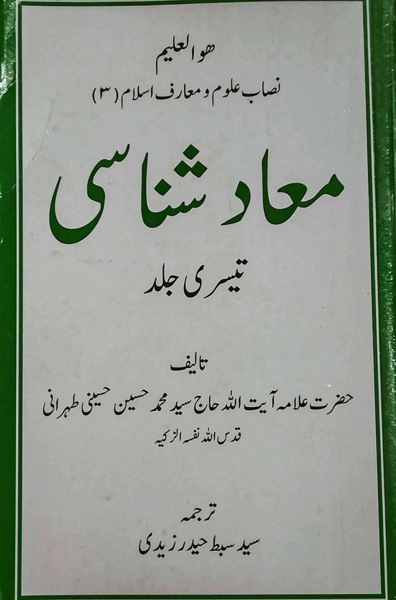 /images/library-books/book-026.jpg