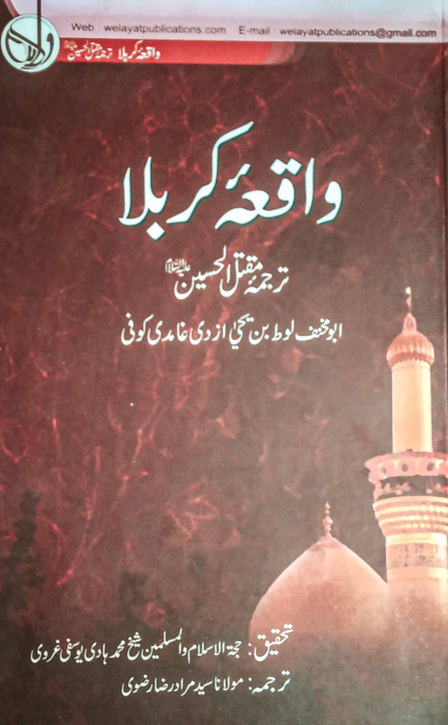 /images/library-books/book-029.jpg