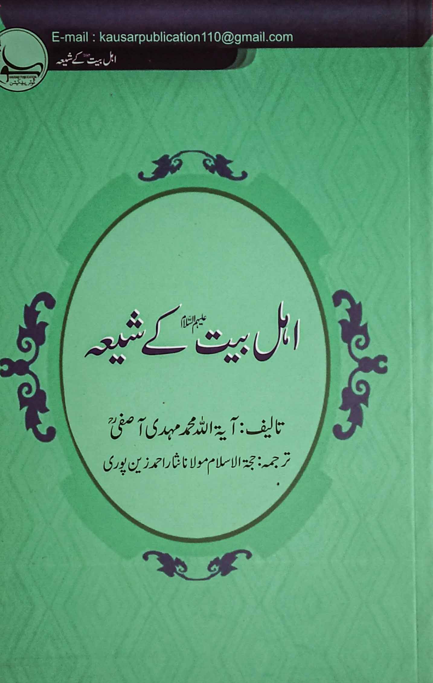 /images/library-books/book-031.jpg