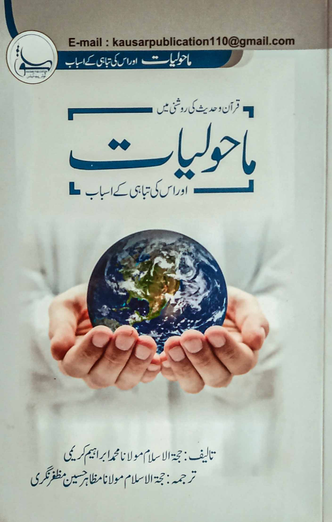 /images/library-books/book-032.jpg