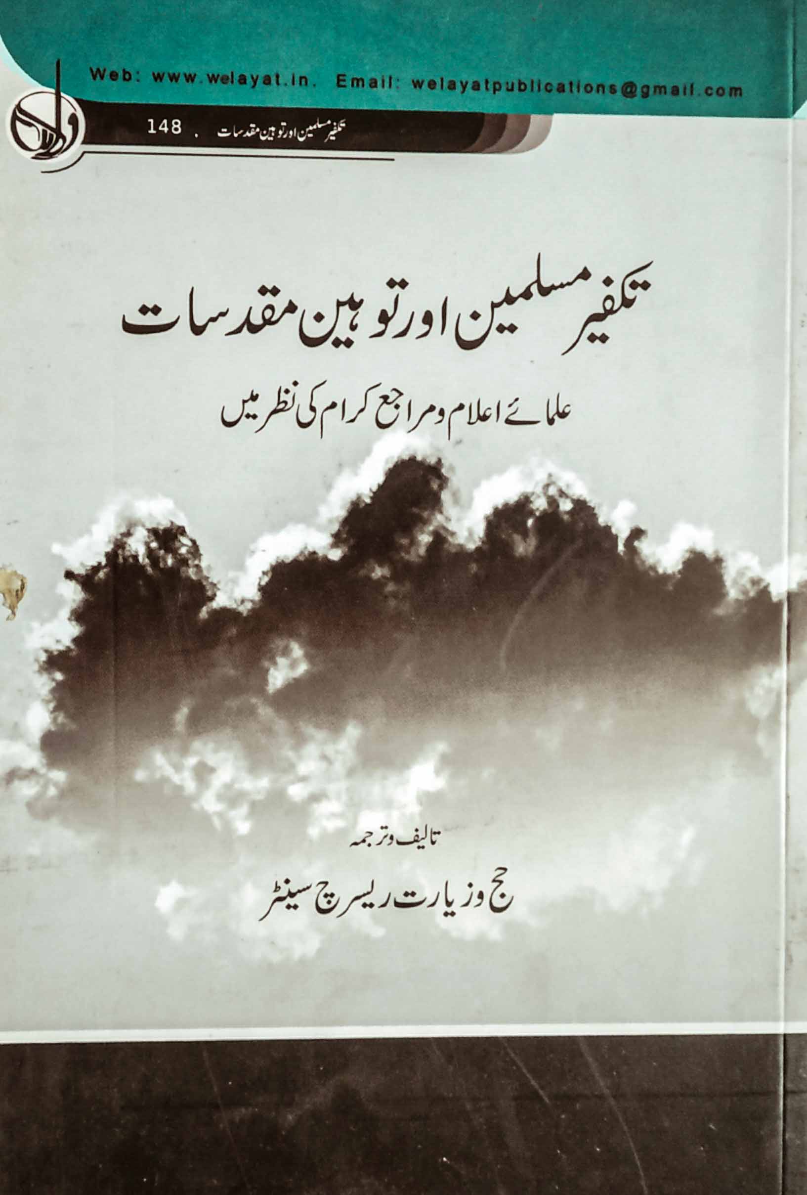 /images/library-books/book-035.jpg