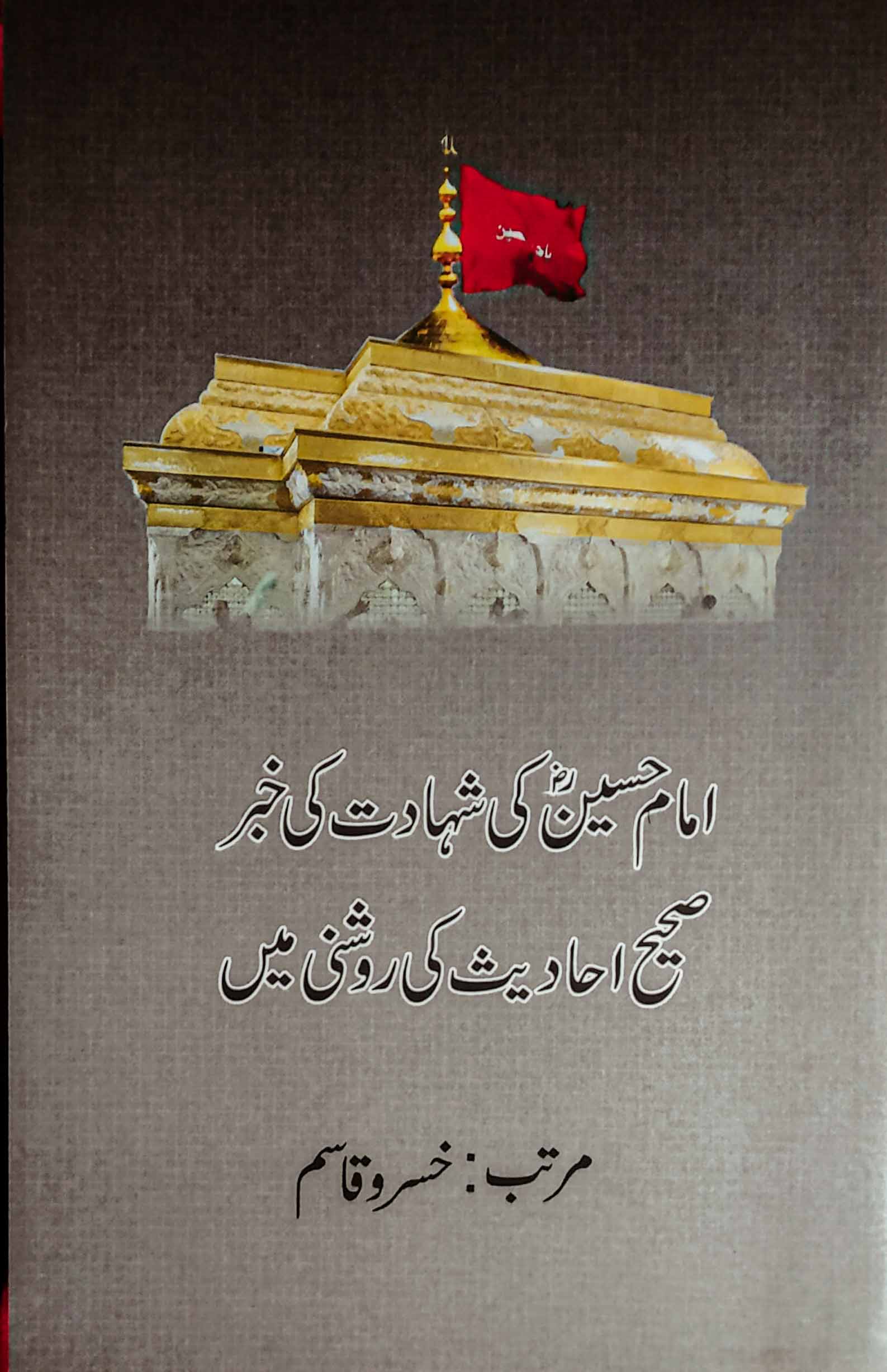 /images/library-books/book-038.jpg