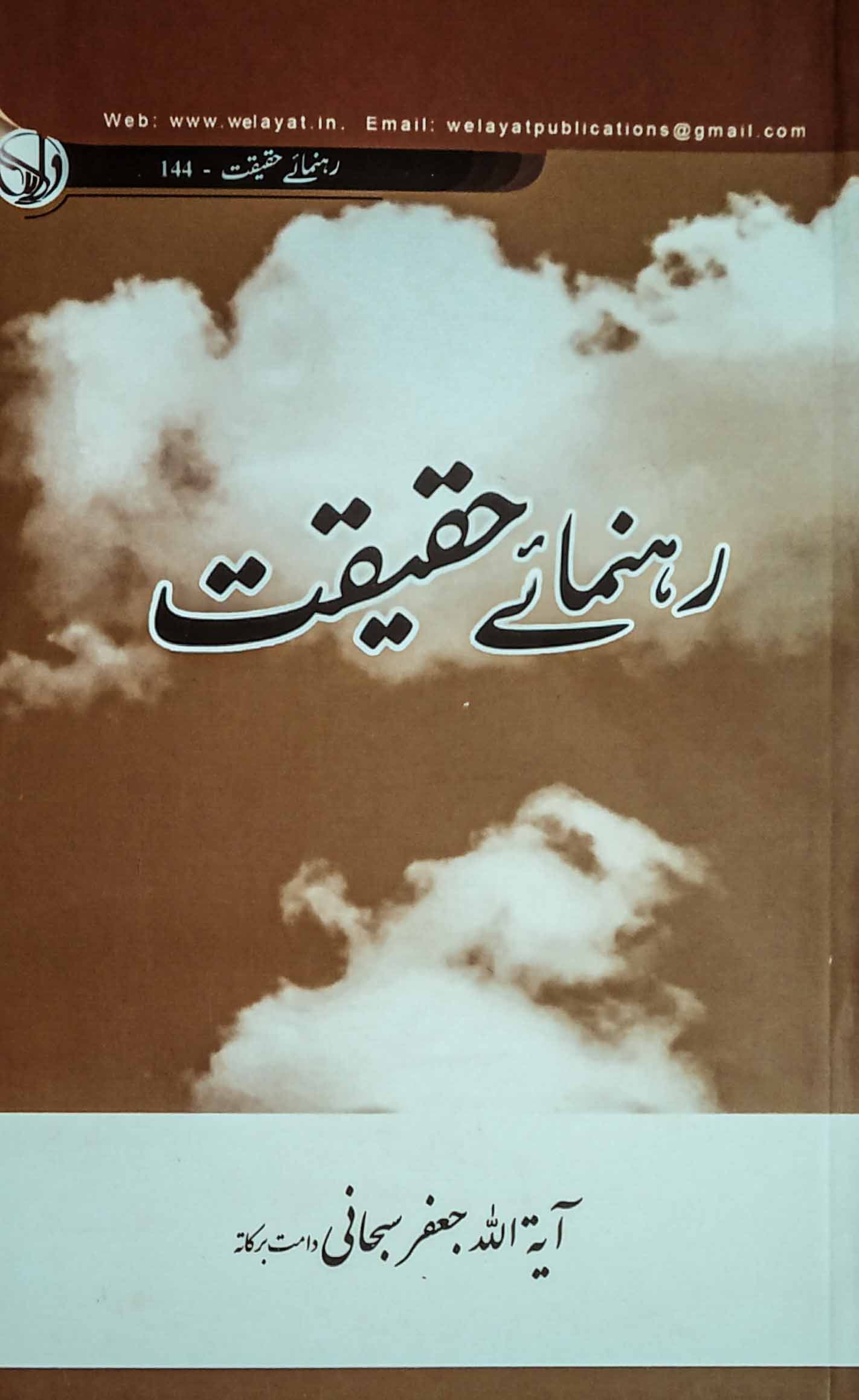 /images/library-books/book-043.jpg