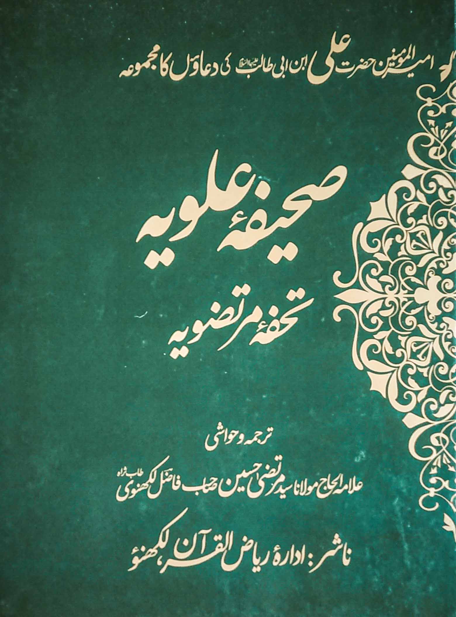 /images/library-books/book-044.jpg