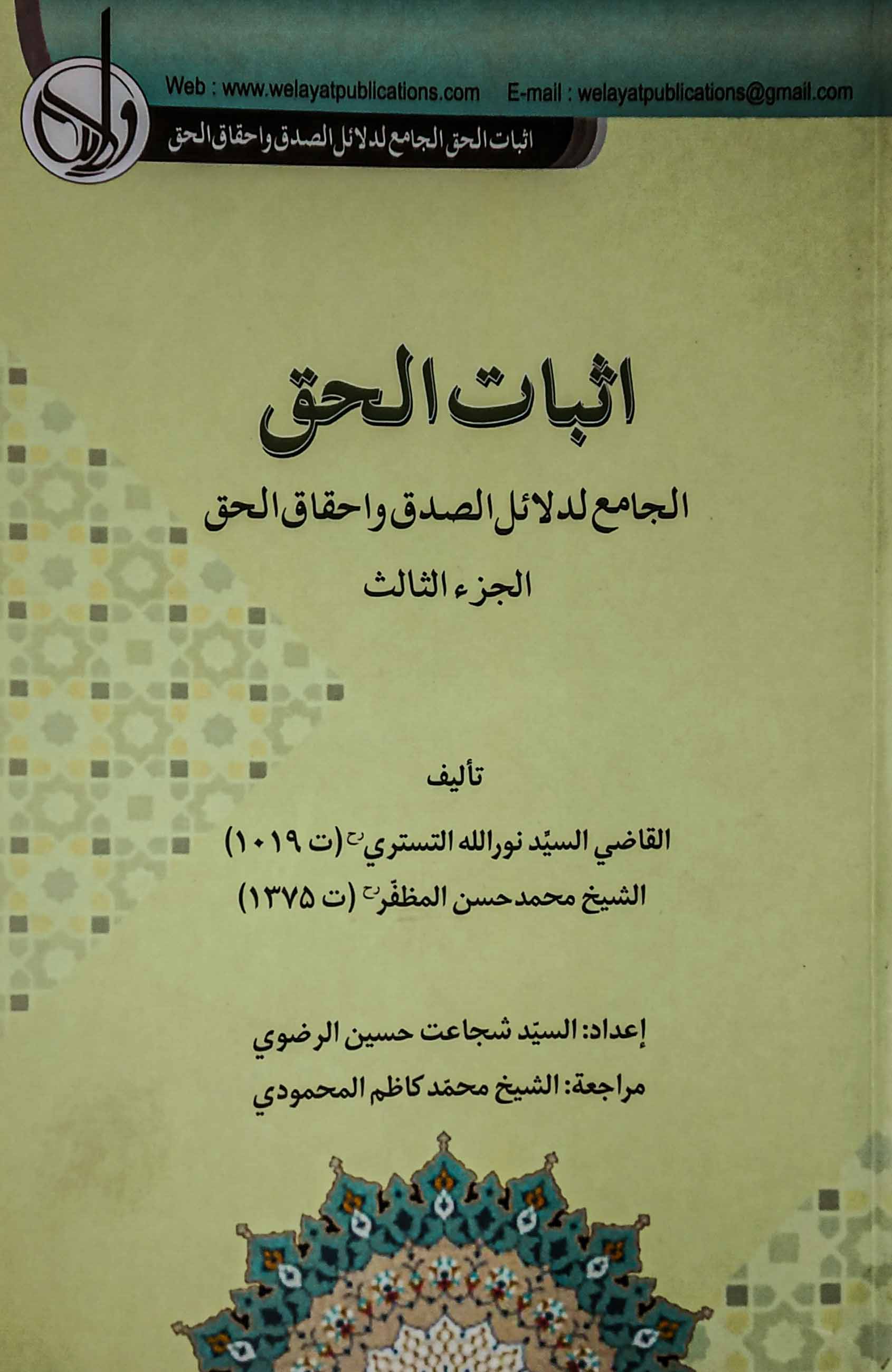 /images/library-books/book-045.jpg