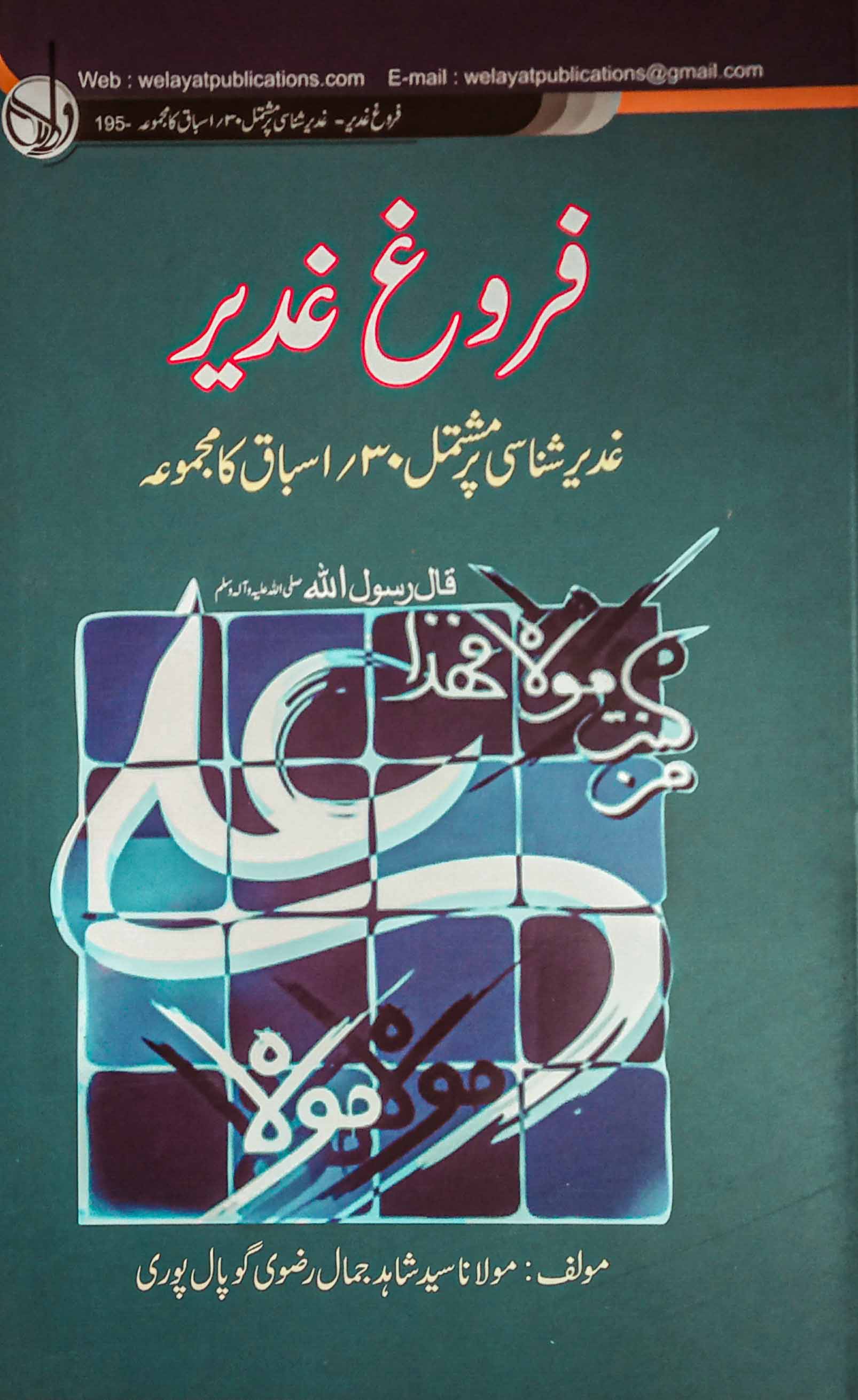 /images/library-books/book-047.jpg