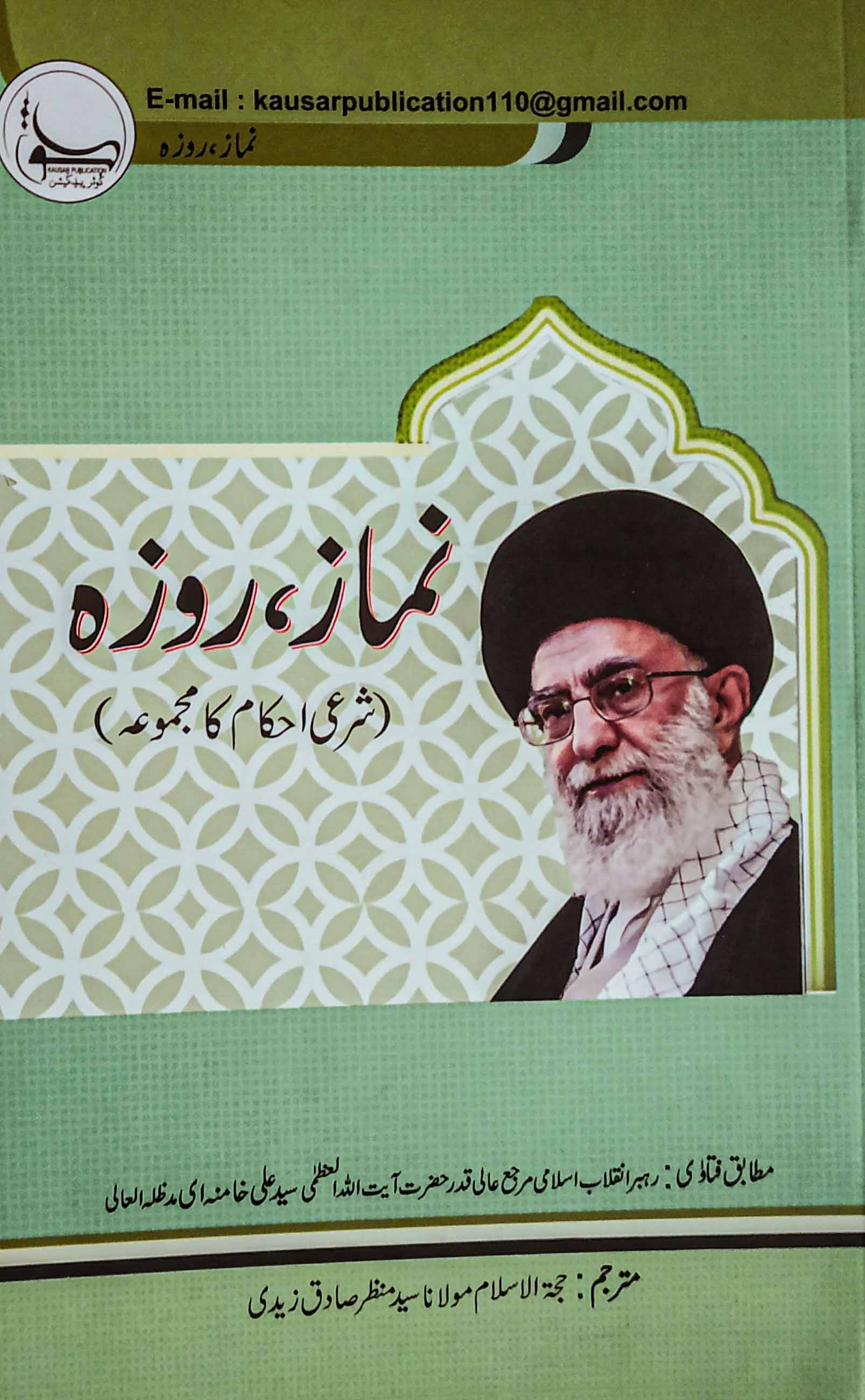 /images/library-books/book-048.jpg