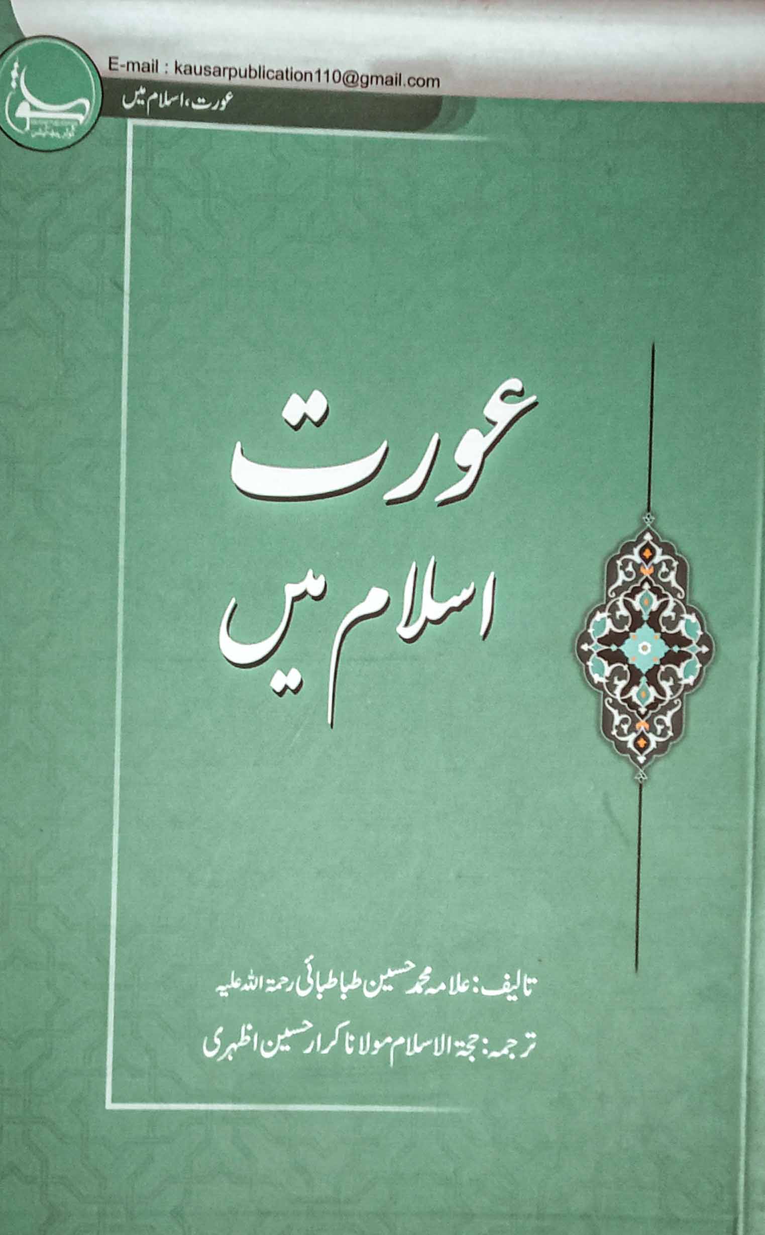 /images/library-books/book-053.jpg
