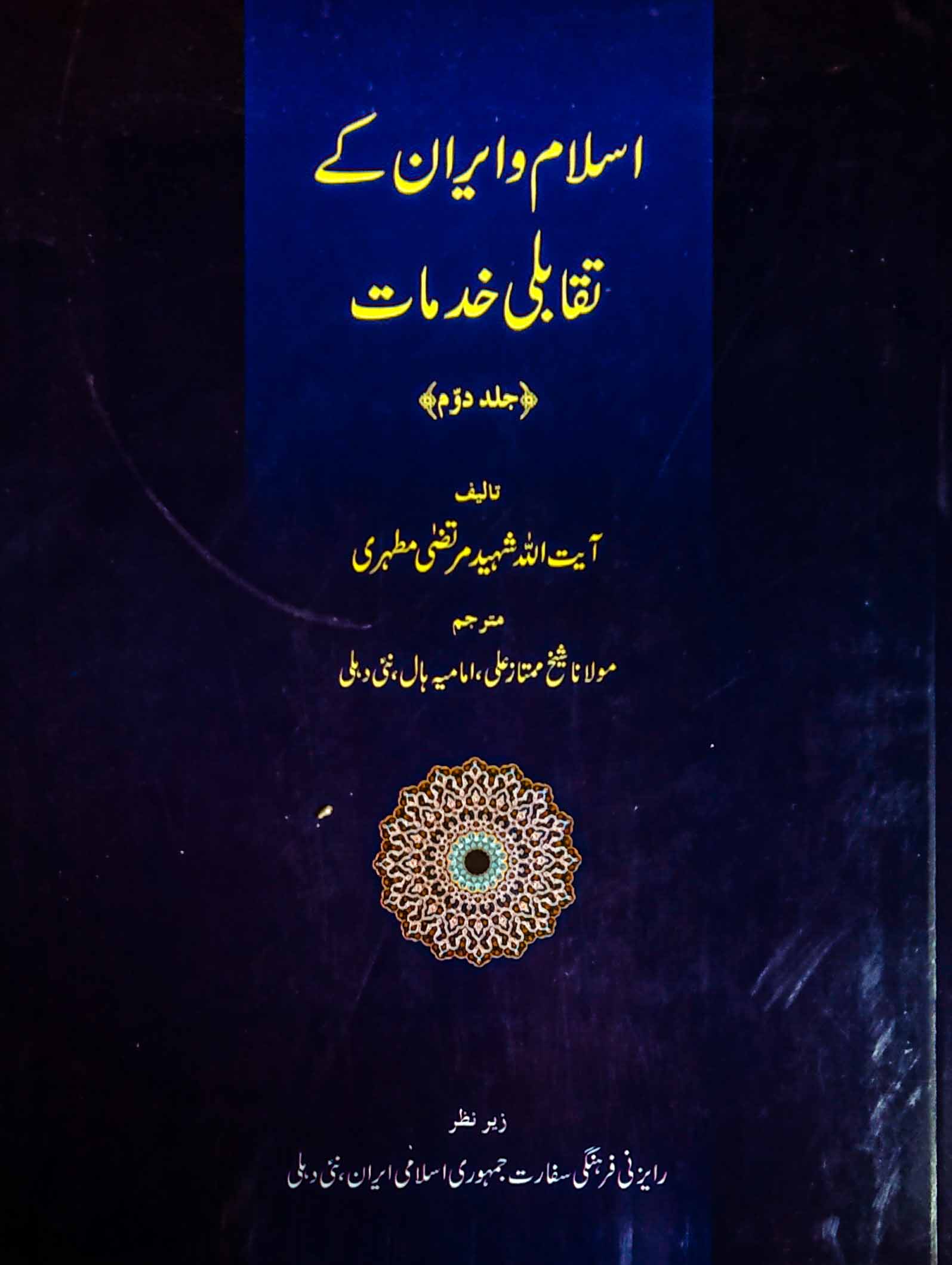 /images/library-books/book-055.jpg