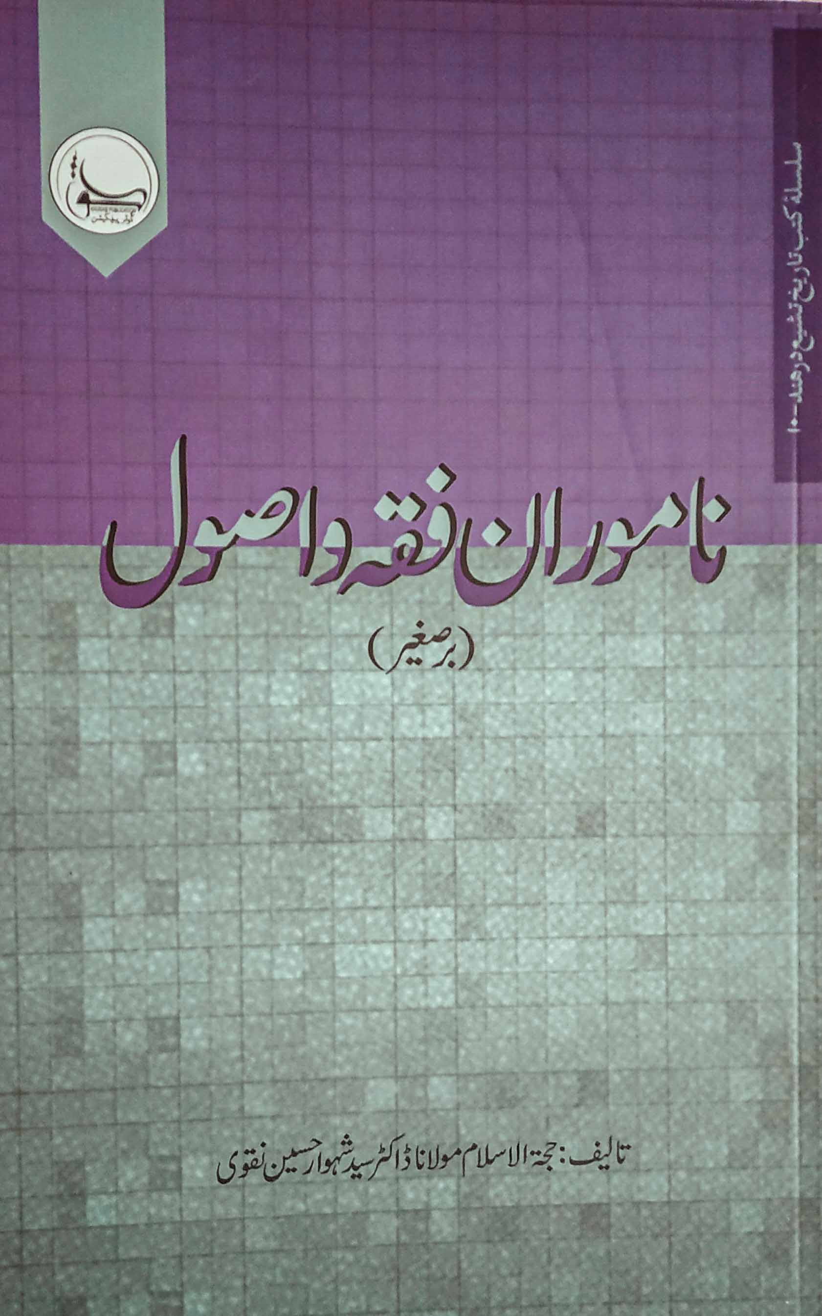 /images/library-books/book-057.jpg