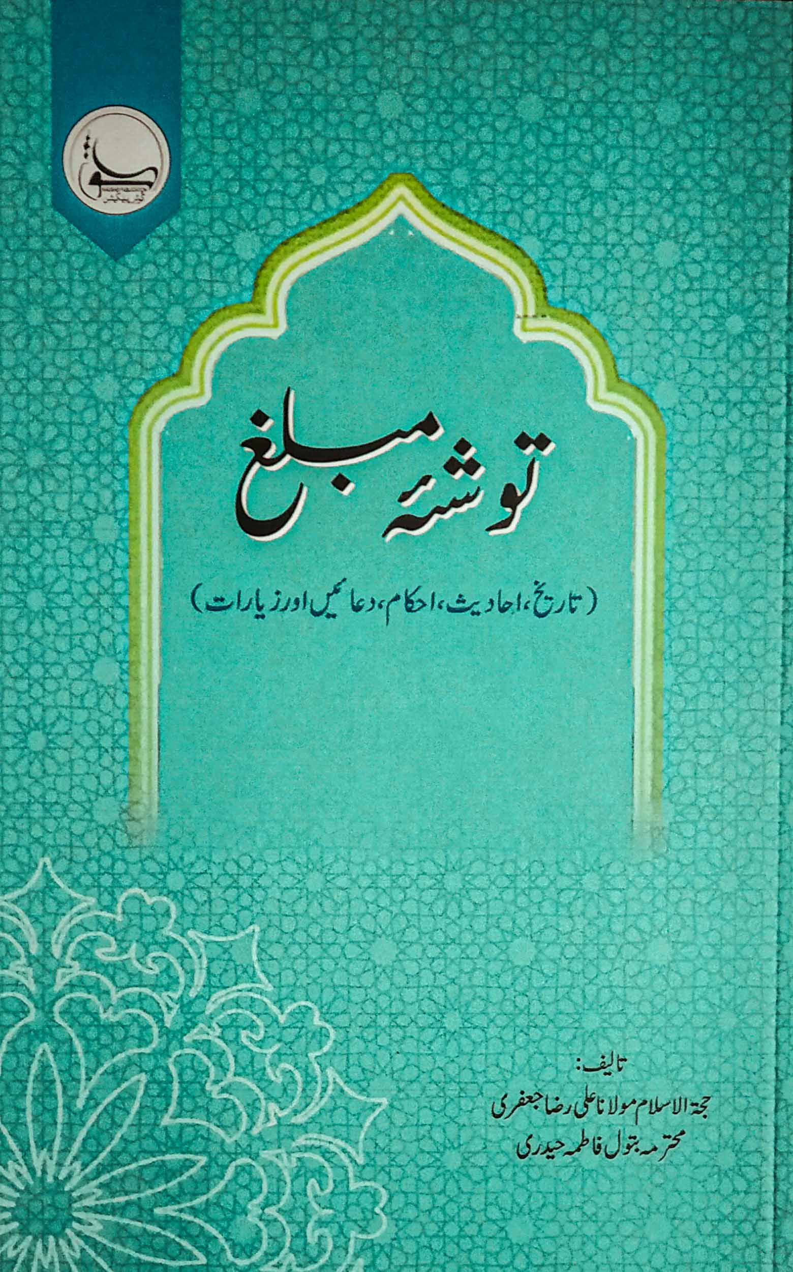 /images/library-books/book-058.jpg