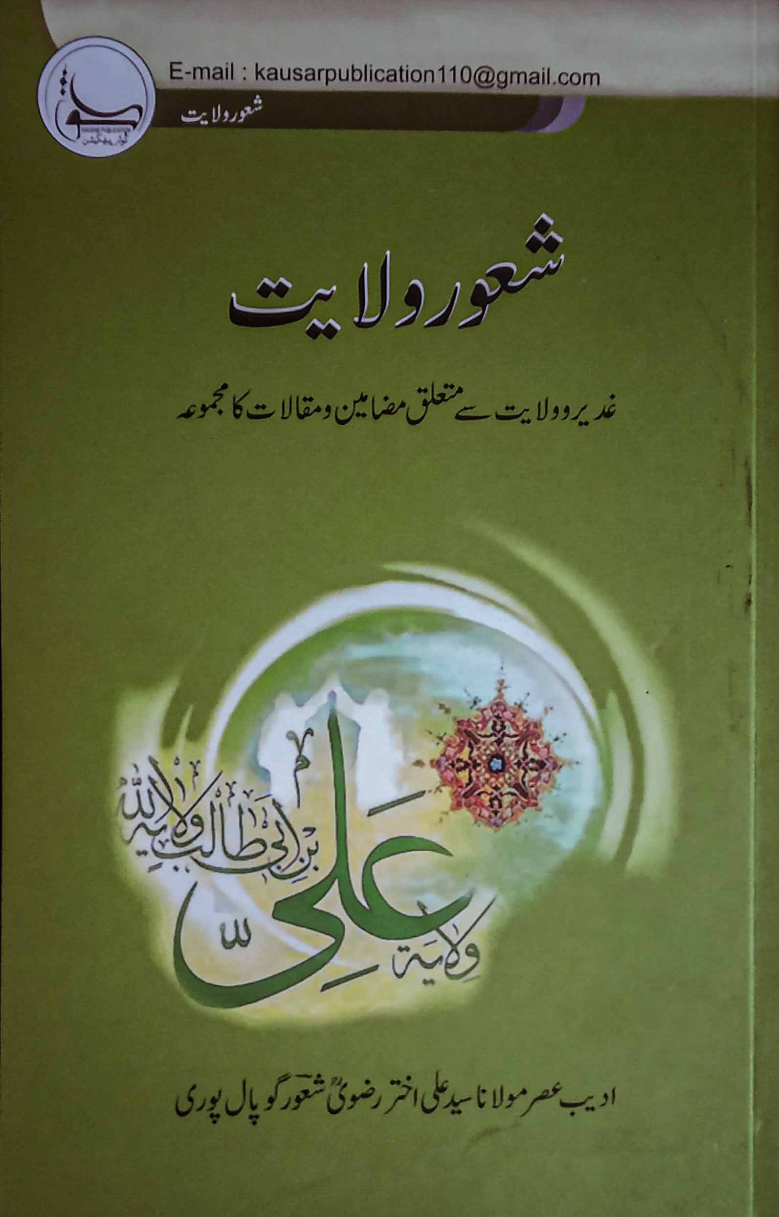 /images/library-books/book-059.jpg