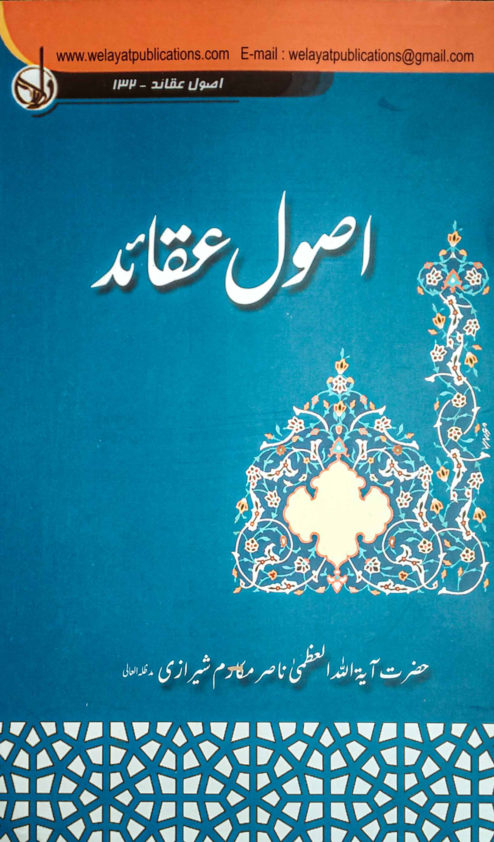 /images/library-books/book-060.jpg