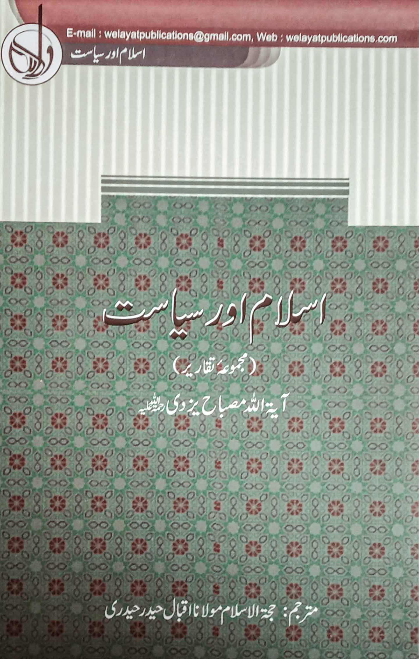 /images/library-books/book-063.jpg